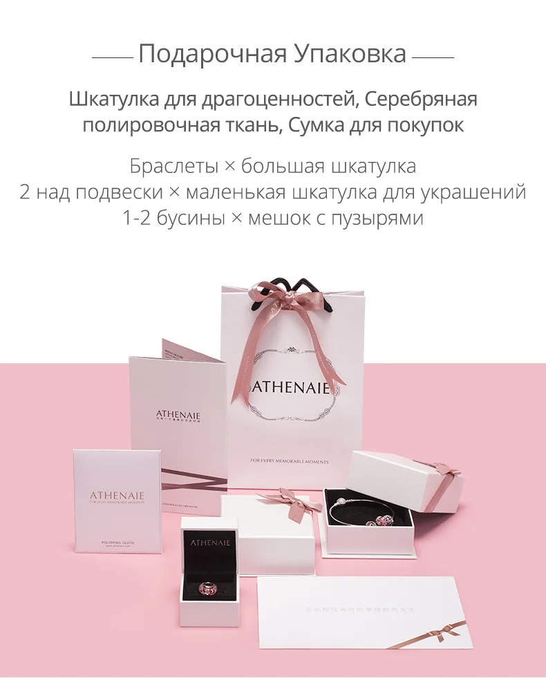 ATHENAIE, настоящее муранское стекло, 925 серебро, розовые цветы, очаровательные бусины, подходят для всех, европейские очаровательные бусины, браслеты для женщин на День святого Валентина