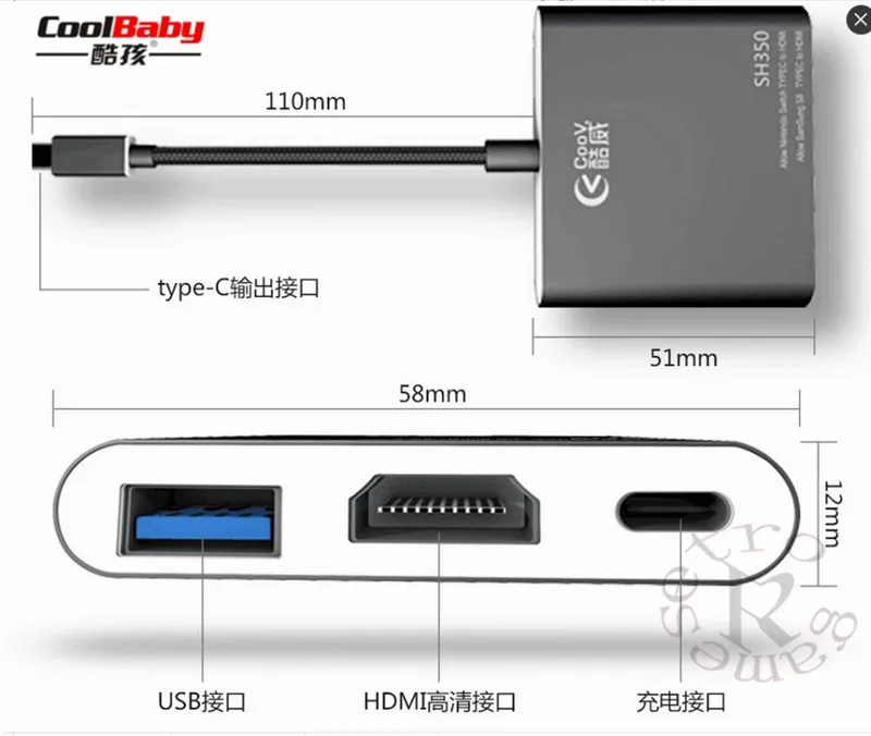 5 шт. для мини-док-станции Coov SH350 USB-C адаптер Type-C к HDMI концентратор
