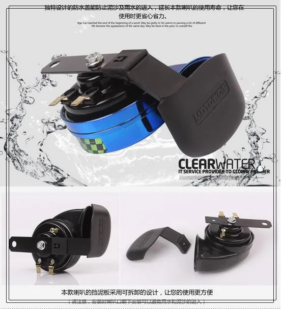 ВЧ динамик высокой звезды 12 в пост. Тока 30 Вт водонепроницаемый для автомобиля