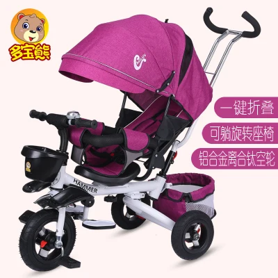 Туристический трехколесный велосипед L с прицепом MICR trike XL для детей от 1 до 7 лет, большая детская коляска, детский велосипед, багги, велосипедный зонт - Цвет: Слоновая кость