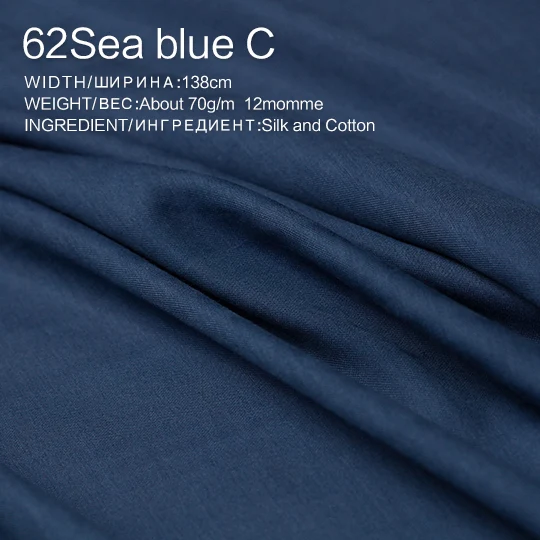 62-Sea blue C Pearlsilk 12momme саржевая шелковая хлопковая ткань весна лето подкладка для одежды ткань материалы для одежды DIY Одежда Ткань - Цвет: 62-Sea blue C