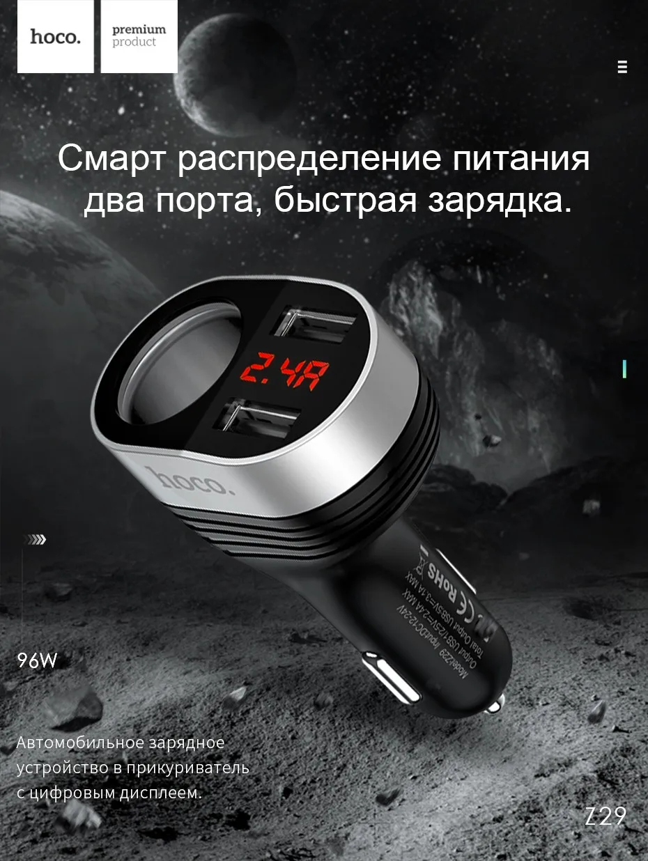 НОСО Dual USB Автомобильное Зарядное устройство для мобильного телефона Tablet 3.1A быстрой зарядки автомобиля Зарядное устройство 1 прикуривателя автомобиля телефон переходник для зарядного устройства