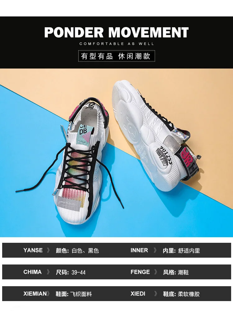 Новинка; женская спортивная обувь; разноцветная Тканевая обувь; zapatos de mujer; кроссовки на платформе; женская дизайнерская обувь; A71
