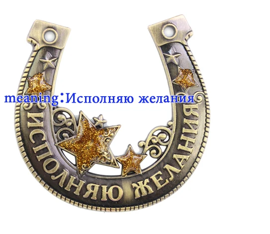 Бесплатная доставка Искусство. Металлические подковы/Статуэтка золотого цвета