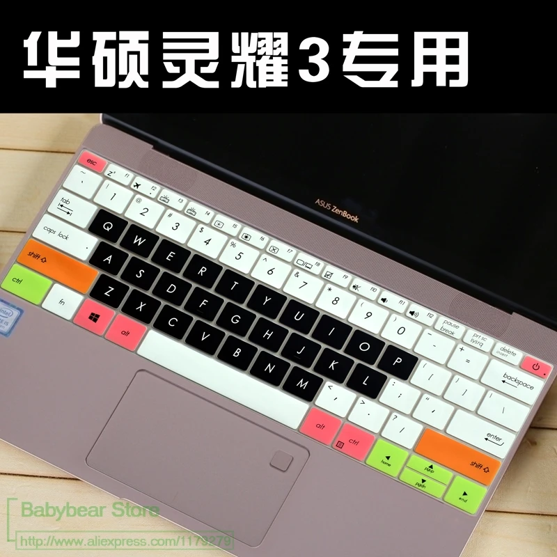 Ноутбук 12,5 12 дюймов силикон для Asus Zenbook3U Zenbook 3 3U Ux390 Ux390U Ux390Ua 12,5 ''крышка клавиатуры протектор
