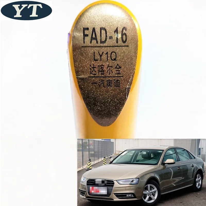 Ручка для ремонта царапин автомобиля ручка краски золотого цвета AUDI A3 A4 A5 A6 A8 Q5 Q7 Q3