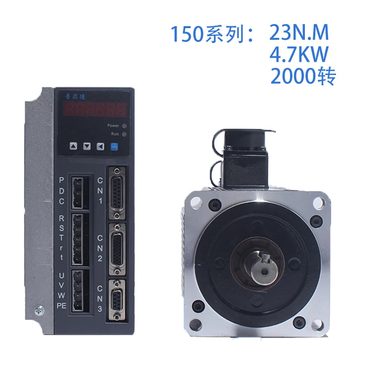 150ST-M23020 серводвигатель переменного тока + Драйвер 23N.M 4.7KW | Обустройство дома