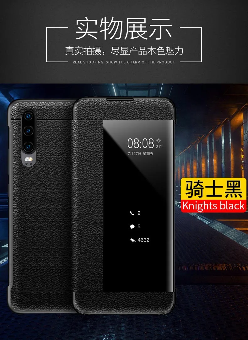 Для huawei p30 Чехол подставка изысканный чехол для телефона Стиль чехол для Para huawei p30 pro чехол из натуральной кожи