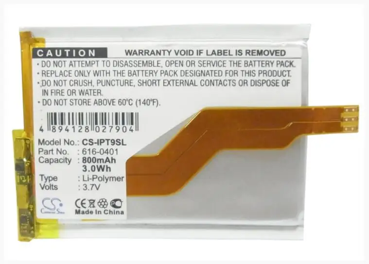 Cameron Sino 800mAh battery for APPLE iPod touch 2nd 16GB  3