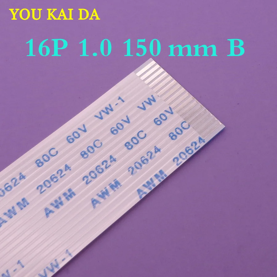 3 шт. 16 pin FFC FPC плоский гибкий кабель 1 0 мм Шаг B обратный/анизотропия длина 150 ширина