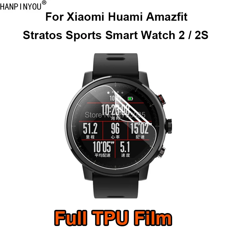 Для спортивных смарт часов Xiaomi Huami Amazfit Stratos / Plus Pace 2 2S мягкая защитная пленка из