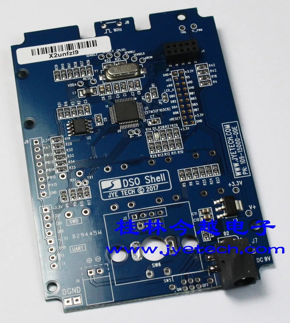 Оригинальный комплект материнской платы JYETech DSO Shell(DSO150) детали DIY DSO150|parts|parts kit |