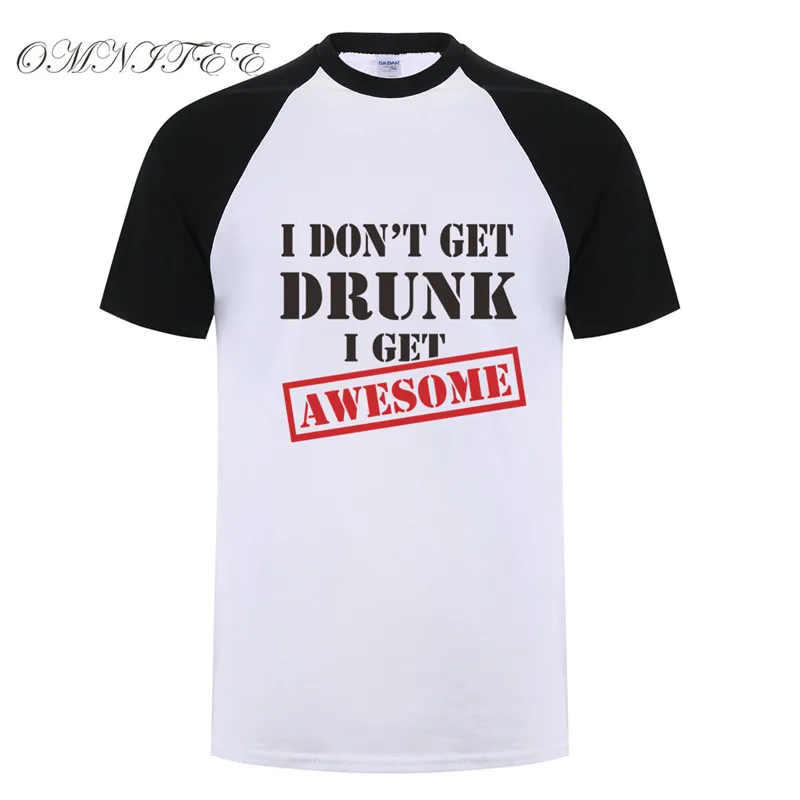 Omnitee I don't напиться я получаю Awesome T рубашки мужские и футболки забавная футболка