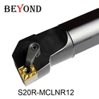BEYOND S20R MCLNR MCLNL 20 мм S20R-MCLNR12 S20R-MCLNL12 Токарный станок Внутренний токарный держатель Станки с ЧПУ расточной оправкой