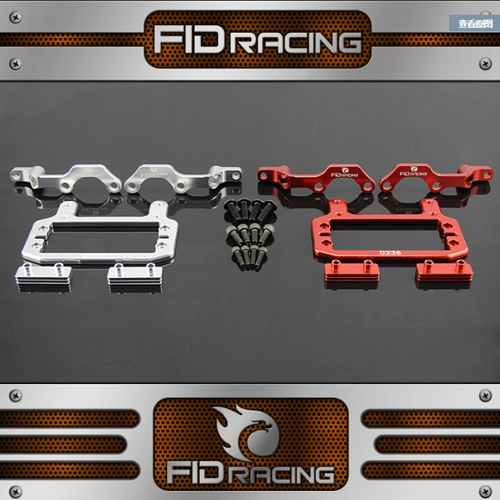 Кронштейн для крепления автомобиля FID Racing из сплава подходит модели 0236