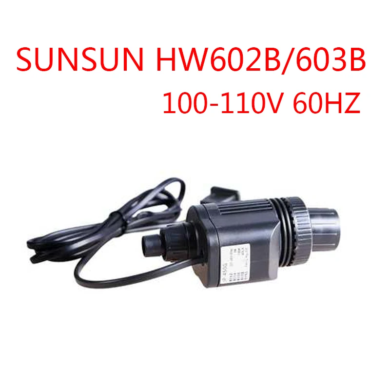 SUNSUN HW-602B/603B фильтр ведро оригинальные аксессуары впускной и выходной переключатель клапан цилиндр Внешний фильтр насос - Цвет: 110V Water pump
