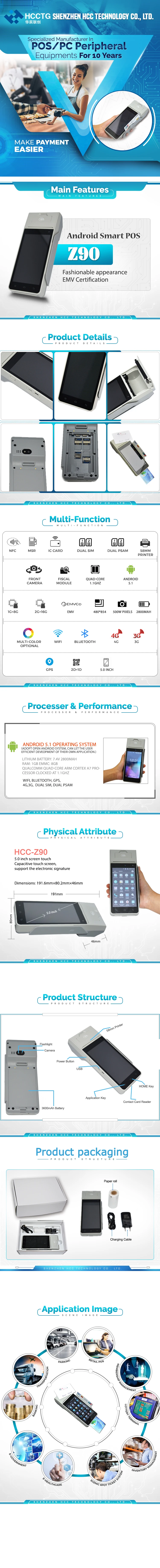EMV Сертифицированный сенсорный экран Android pos-терминал с sim-картой HCC-Z90