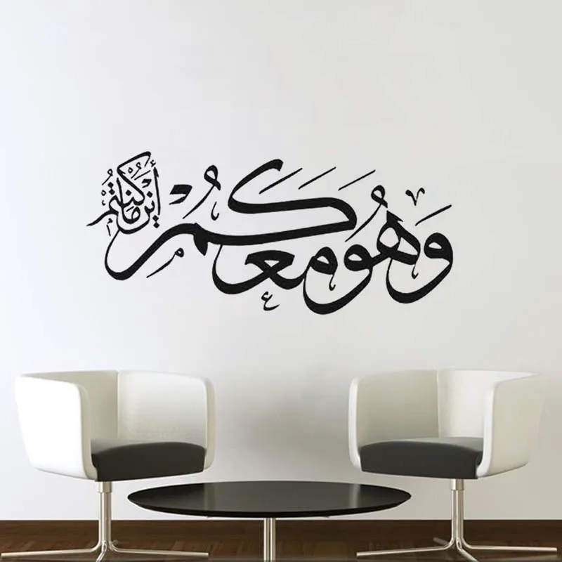 

Creative quality Islamic wall stickers living room bedroom DIY home decoration Muslim art wallpaper JG2115