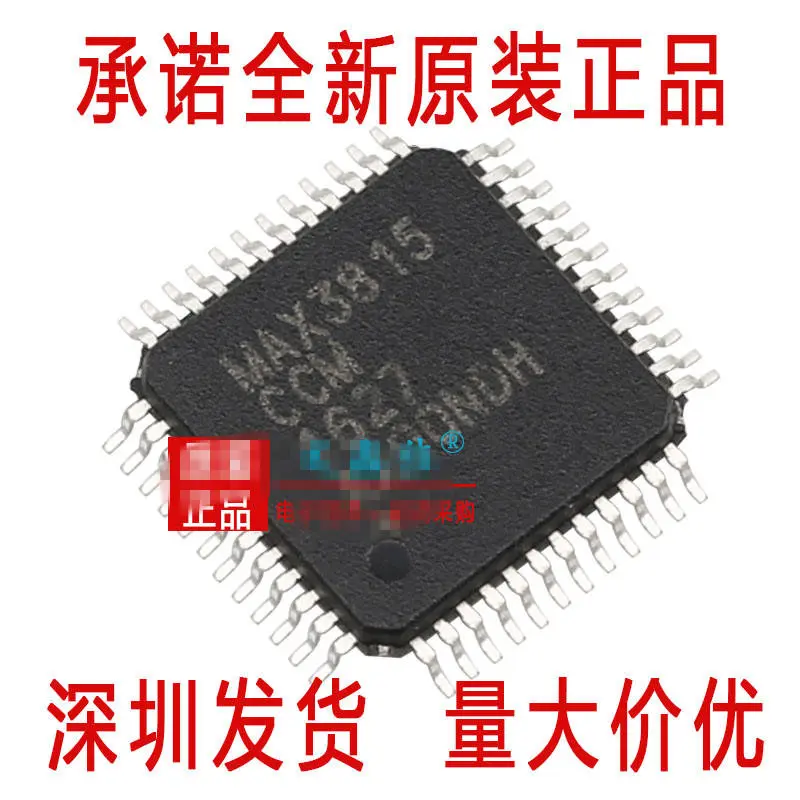 

Original Product MAX3815CCM CY7C68013A-56PVXI AD7606BSTZ STM32F407ZET6 AD8624ARUZ MAX1480BCPI