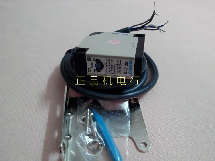 Бесплатная доставка % 100 Новый и оригинальный RF-T10 фотоэлектрический датчик 10 м |