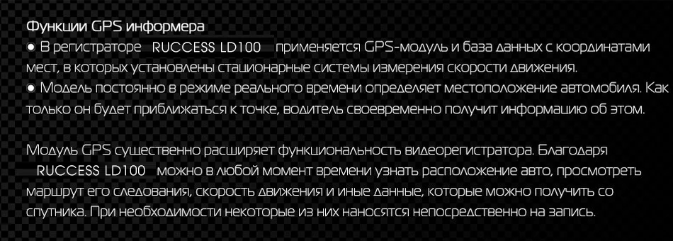 RUCCESS Анти радар детектор s 3 в 1 Автомобильный видеорегистратор, радар-детектор gps регистратор Full HD 1080p Ploice скорость камеры WDR Автомобильный детектор