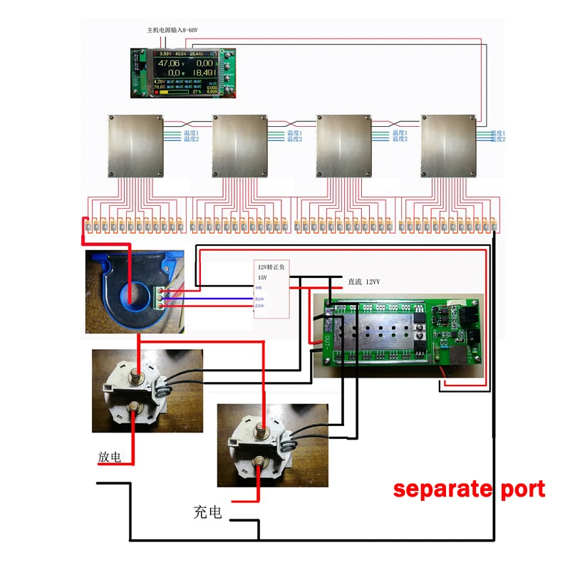 Настройка системы BMS 4S-96 S 34S 38S 58S 26S 35S 42S 51S 100A 150A 140A 96V 108V 120V 132V 144V 168V 180V lifepo4 LTO BMS