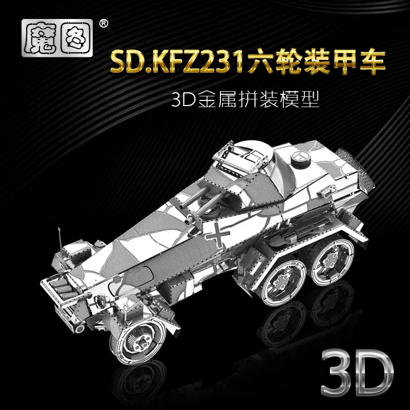 NANYUAN I22217 6-колесный тяжелый бронированный автомобиль SD. KFZ.231 3D металлическая