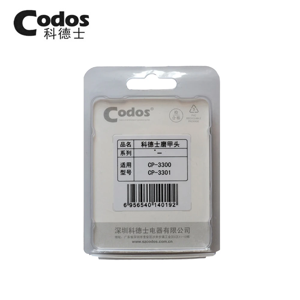 Профессиональный Codos 3300/3301 сменная Шлифовальная головка для собаки