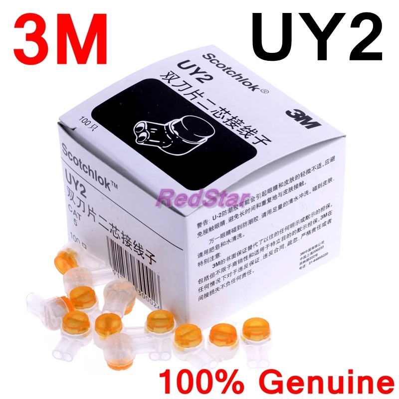 100 шт./корт. 100% подлинный 3M UY2 Scotchlok стыковые разъемы K2 телефонные аксессуары