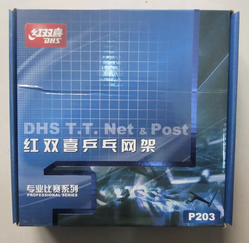 Оригинальная DHS сеть для настольного тенниса и столб P203 стандартная серия