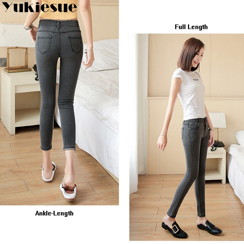 Модные джинсы 8 цветов с высокой талией леггинсы эластичной женские Стрейчевые