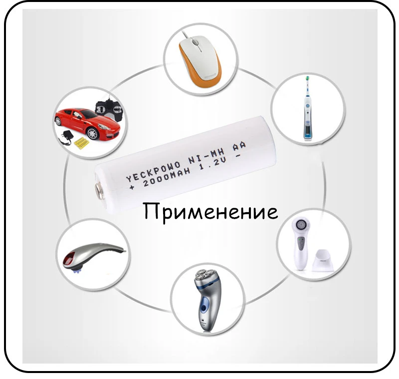 Самая низкая цена 1 шт AA батарея 2 v батареи перезаряжаемые 2000mAh nimh для