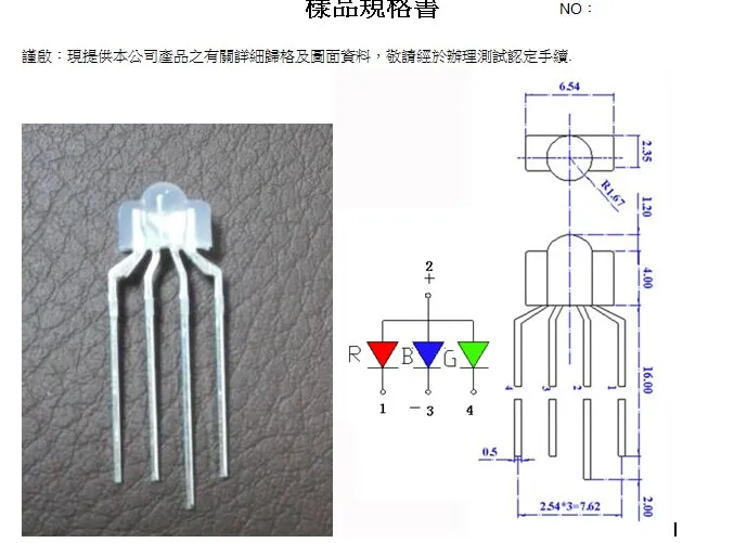 100pcs Diffused 3MM RGB LED Diode For Keyboard Common Cathode | Освещение
