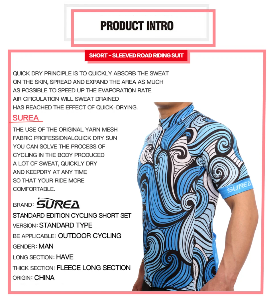 2017 Профессиональная Мужская велосипедная Джерси популярная стильная одежда