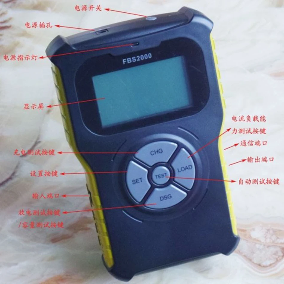 FBS 2000 портативный мобильный тестер мощности экспорт детектор емкости разряда