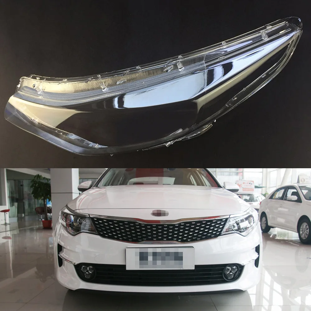 Для Kia K5 фары автомобиля прозрачные линзы автомобильный брелок крышка