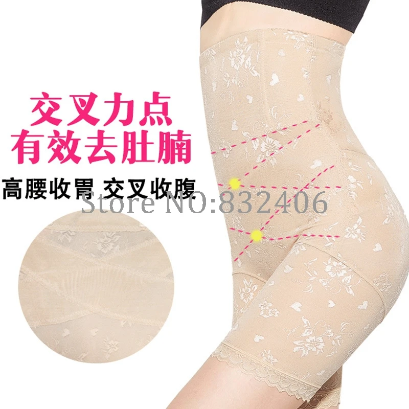Тренажер с высокой талией Корректирующее белье для живота трусики открытым