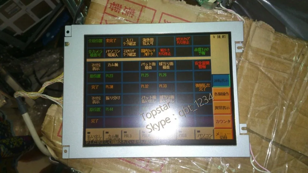 7 дюймов CSTN для Kyocera промышленный ЖК-дисплей панель KCS077VG2EA-A43 один год гарантии |