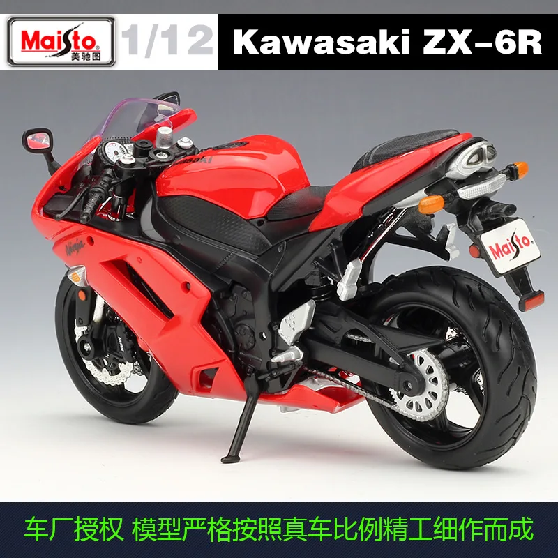 Модель автомобиля Kawasaki Ninja ZX6R Maisto 1:12 металлическая модель спортивная гоночная
