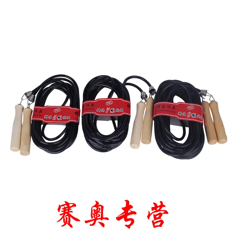 

9 m/7 m/5 m long jump rope skipping groups long rope skipping rope with wooden handle PU more than skip rope