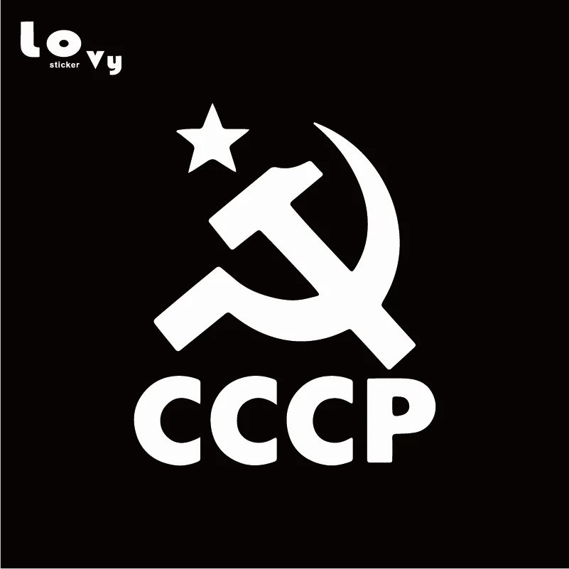 Виниловый стикер для автомобиля с изображением серпа и молота флага