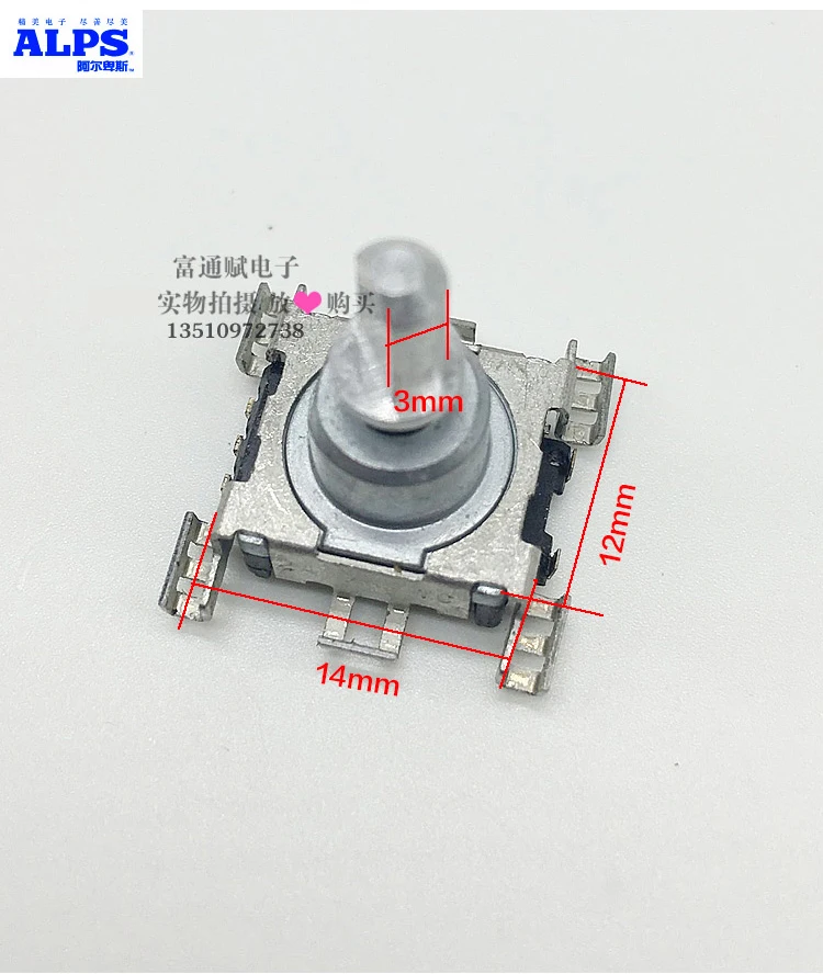 [VK] JAPAN ALPS long life patch encoder EC11J EC11 belt switch 30 bit volume stroke 1.5mm 15 pulse shaft 15mm | Обустройство дома
