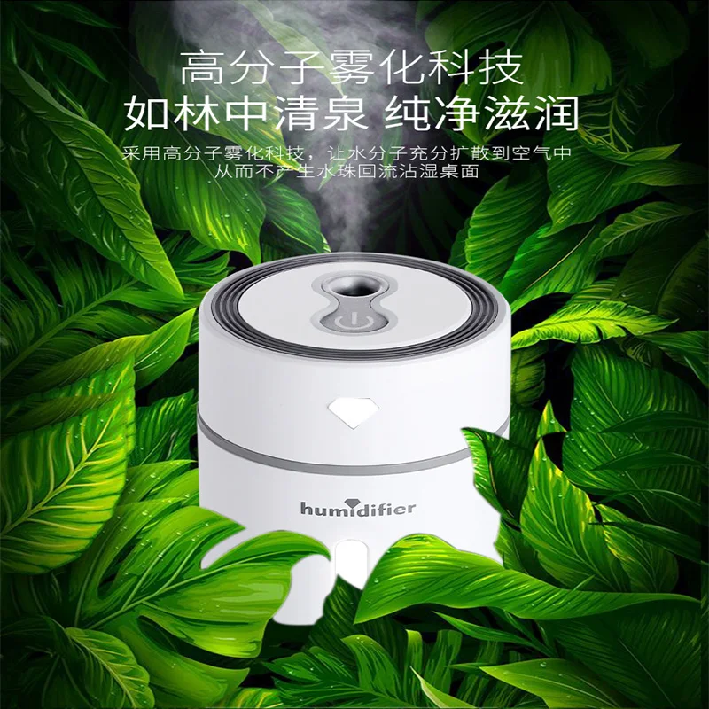 Увлажнитель воздуха для автомобиля USB бытовой Ароматерапия масло спрей