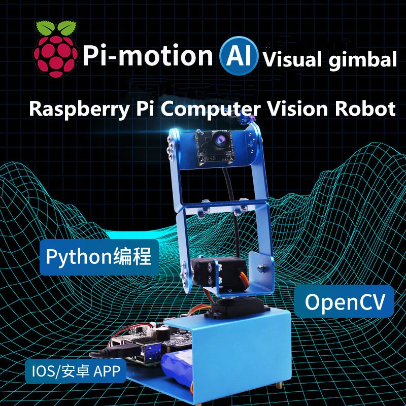 DIY Raspberry Pi 3 поколение B + AI камера PTZ визуальное Программирование Python OpenCV.AI