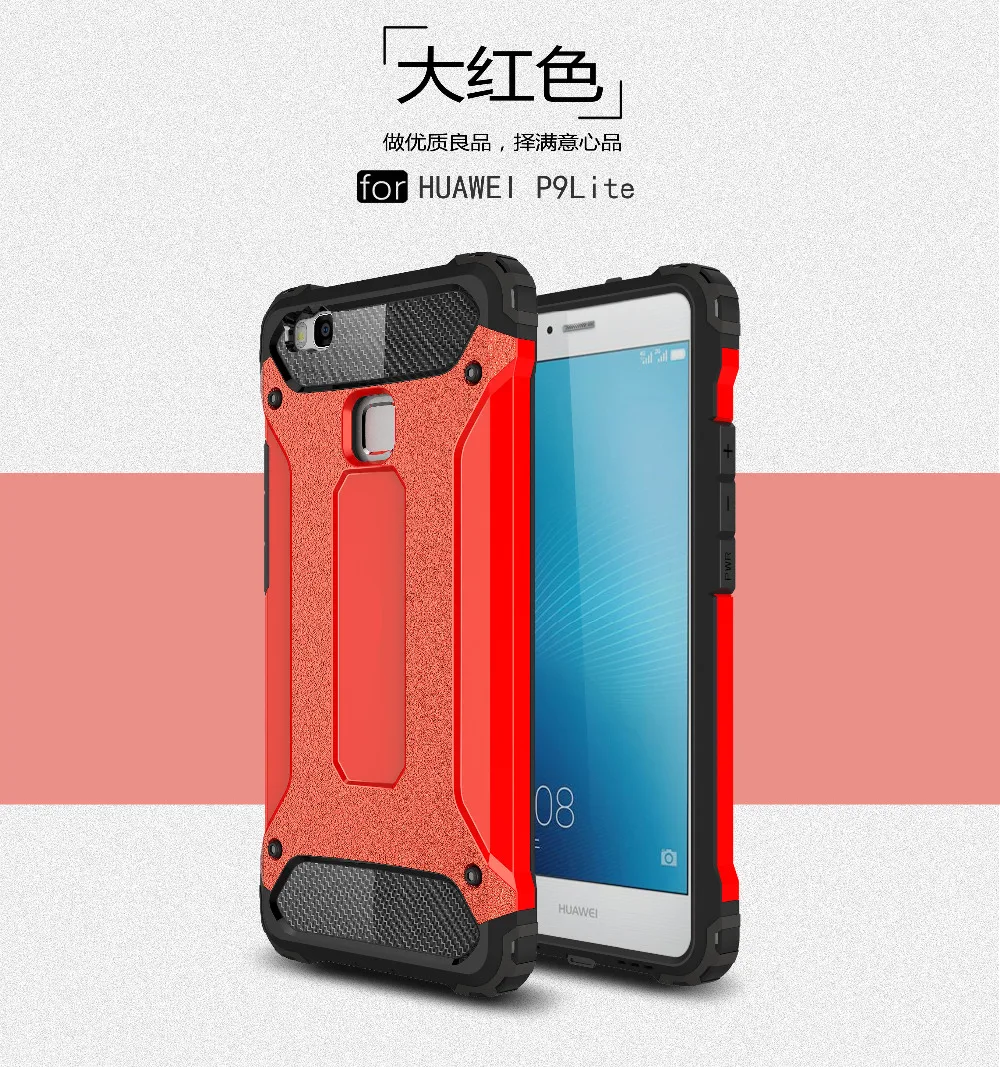 Double Swords phone case for huawei P8 Lite P9 mate8 mate9 Double-deck protection anti-shock cases |