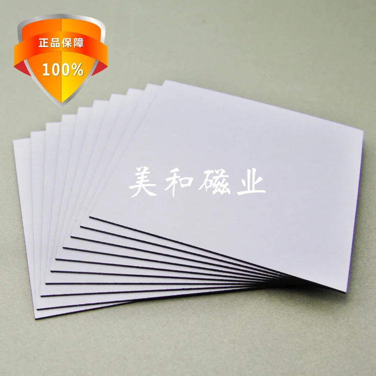 Гибкий магнит на клейкой основе 100*100*1 мм|magnets for fridge|magnetics forflexible fridge magnets |