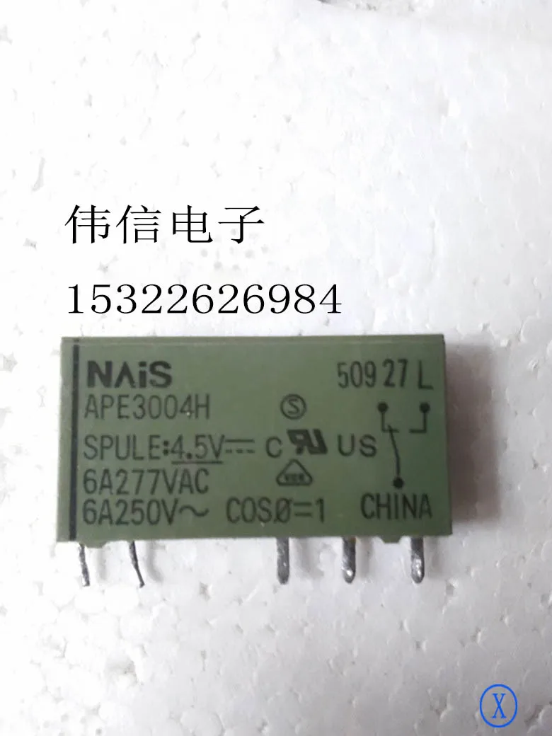 

Японские реле APE3004H-4.5V