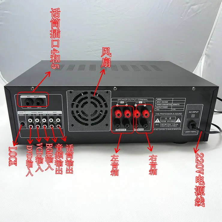 Усилитель высокой мощности 2SC5200 350 Вт + Bluetooth