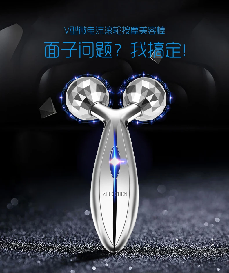 Роликовый инструмент для тонкого лица микротоковый массажный компактный