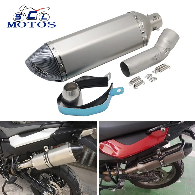 Чехол для мотоцикла BWM F650GS/F700GS/F800GS средний глушитель выхлопной трубы со средней